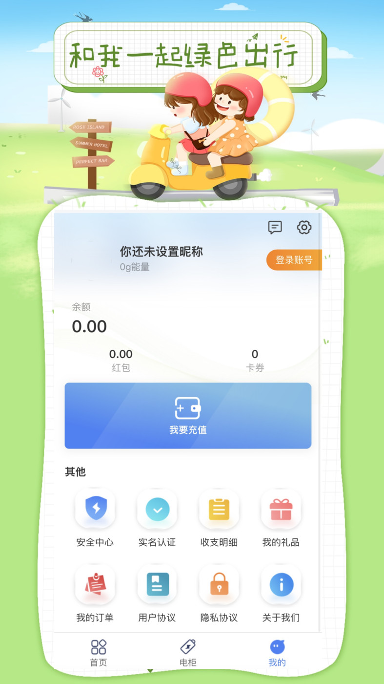 浩然行(1)