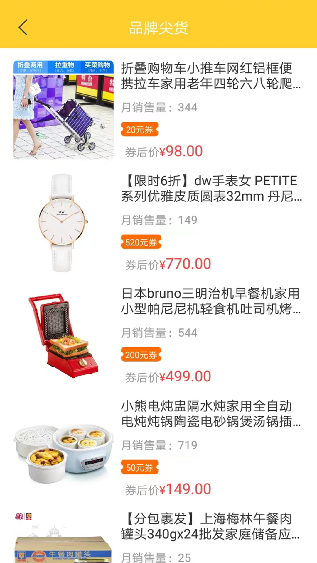 赚赚街(1)