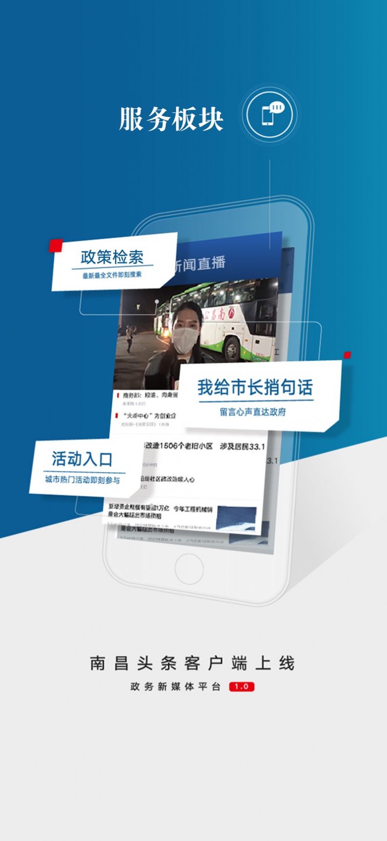 洪观新闻(1)
