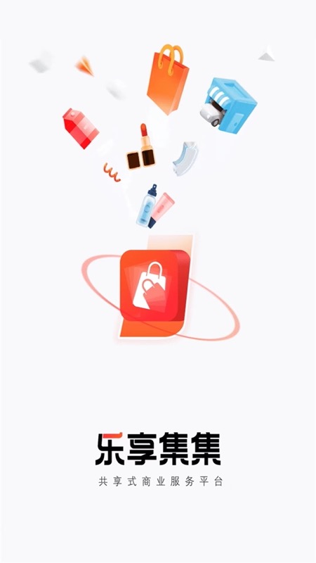乐享集集(4)