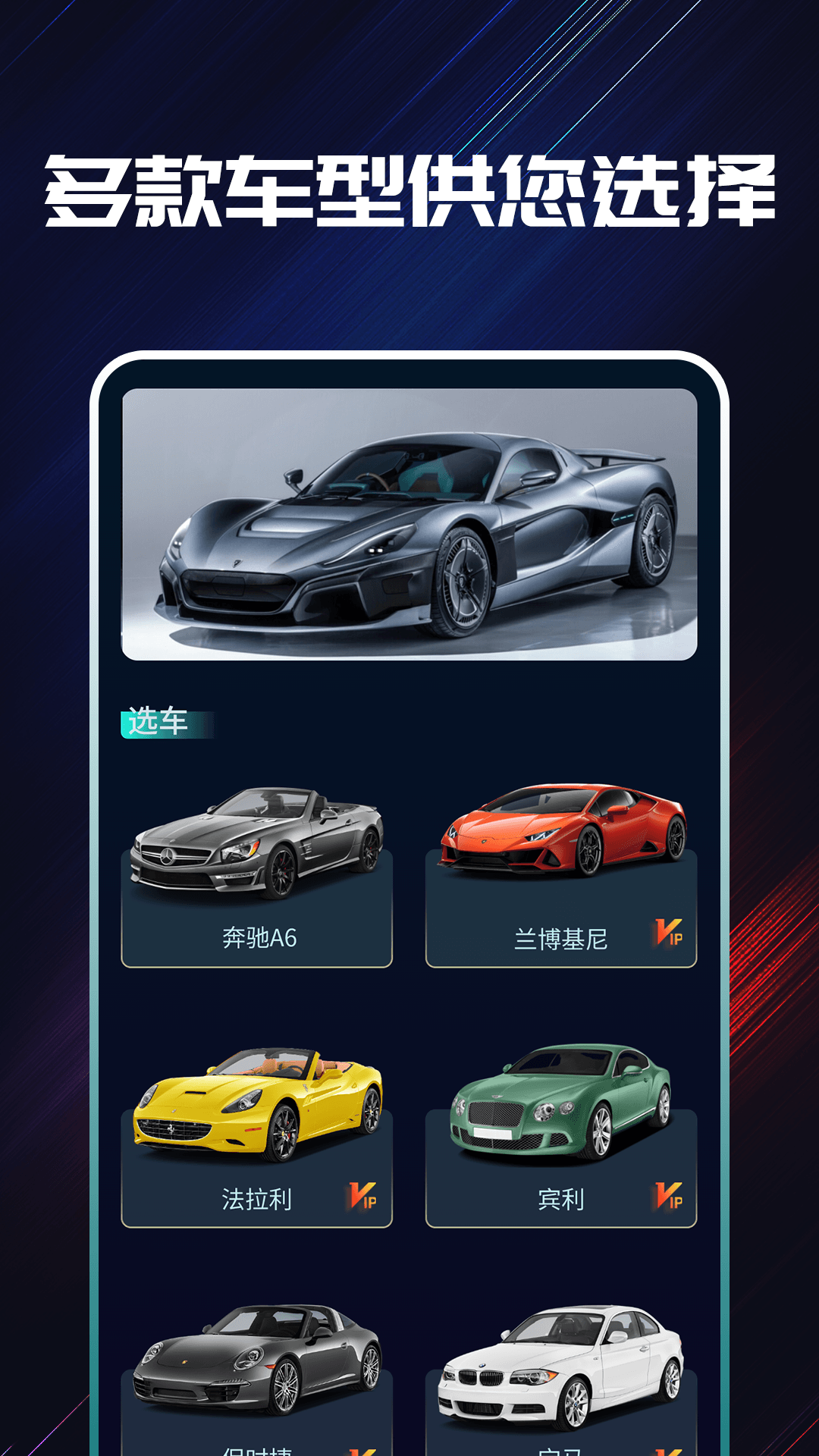 声浪模拟器(3)