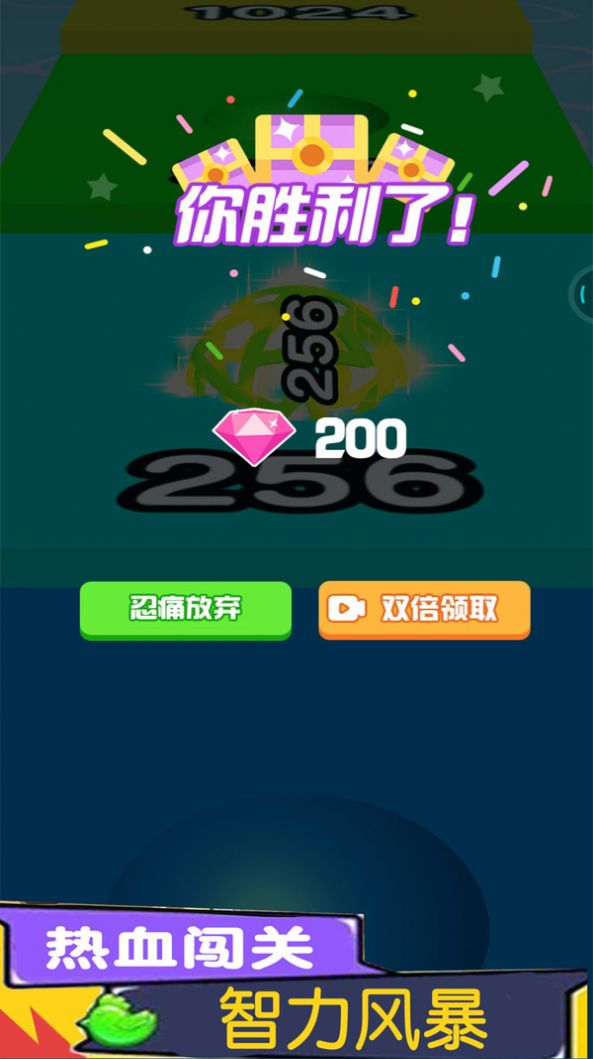 玩球我贼6(1)