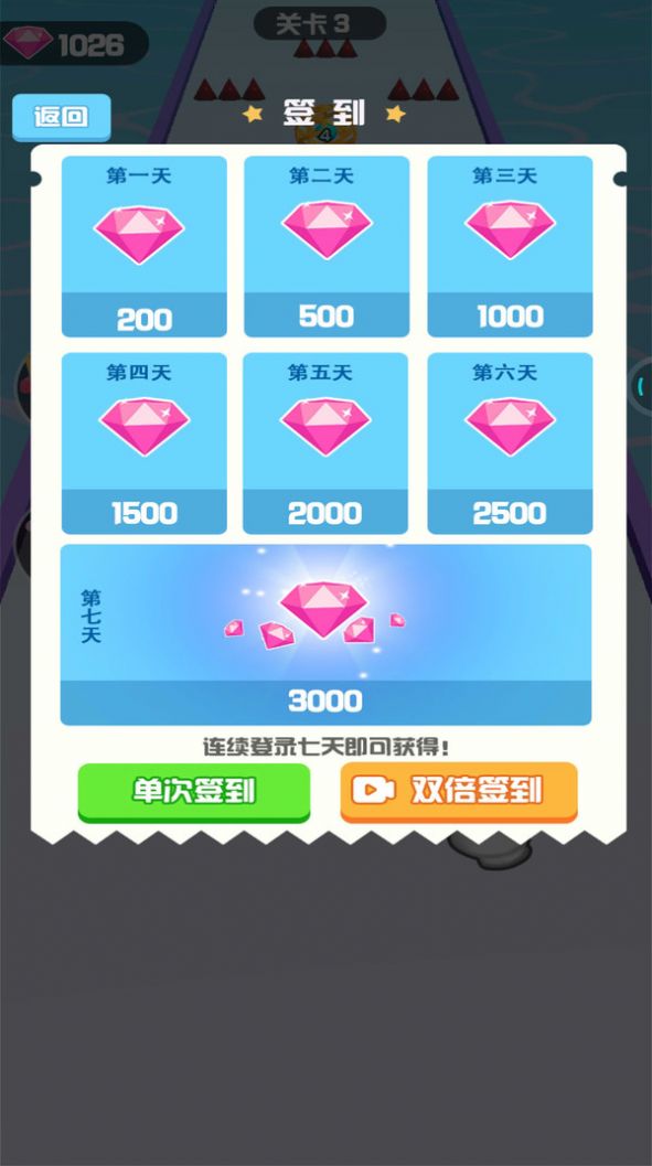 玩球我贼6(3)