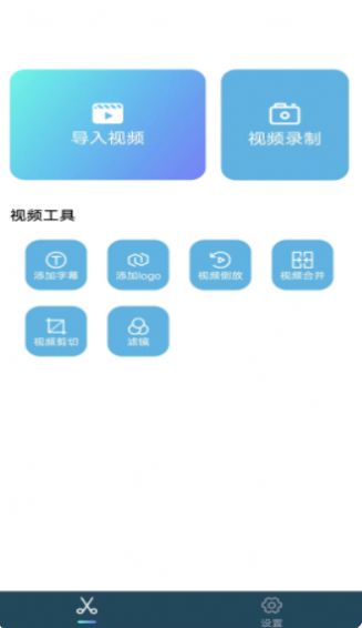 小鸟视频剪辑(3)