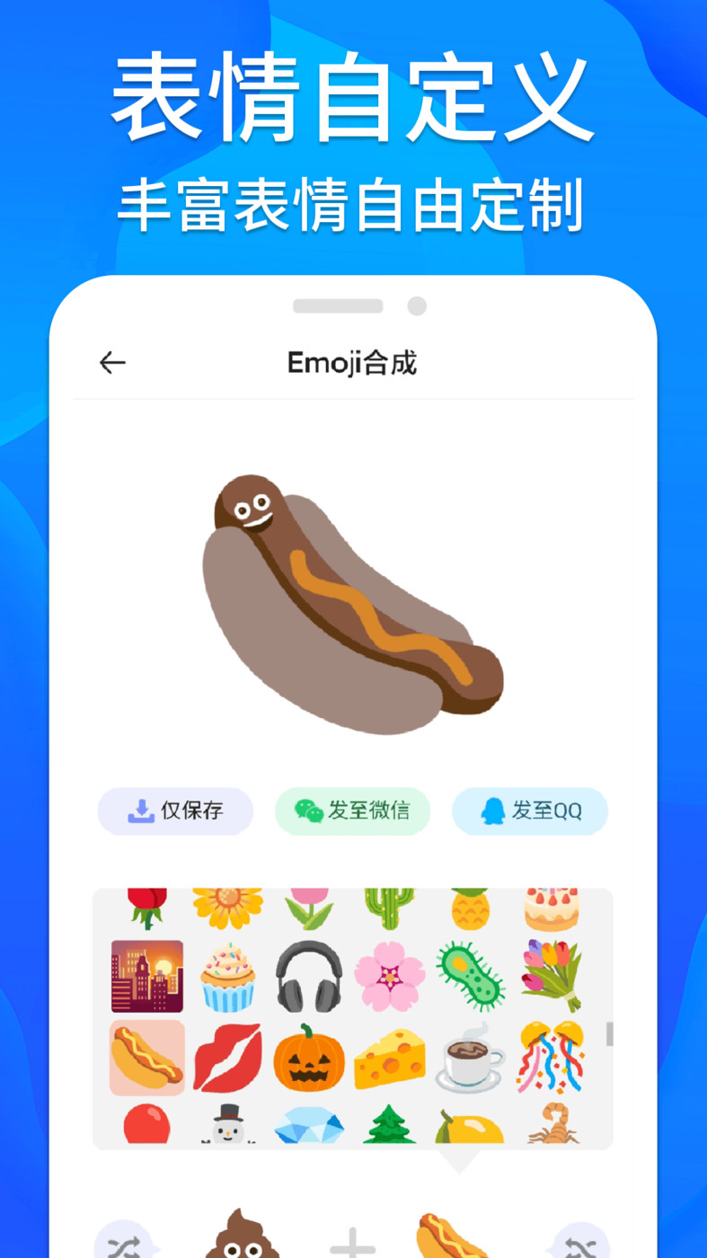 芝麻工具箱(1)
