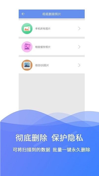 极速数据修复(2)