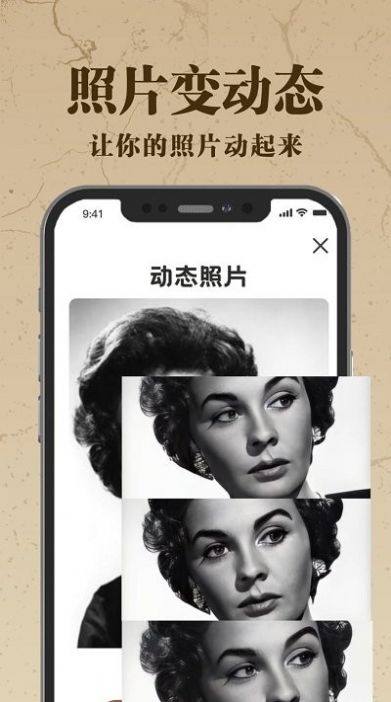 老照片ai修复翻新大师(3)