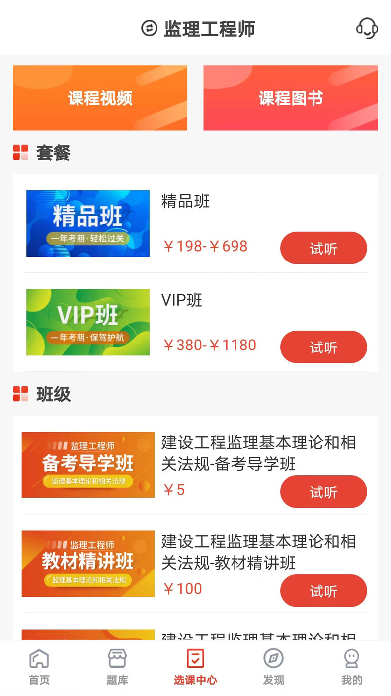 羿选教育(1)
