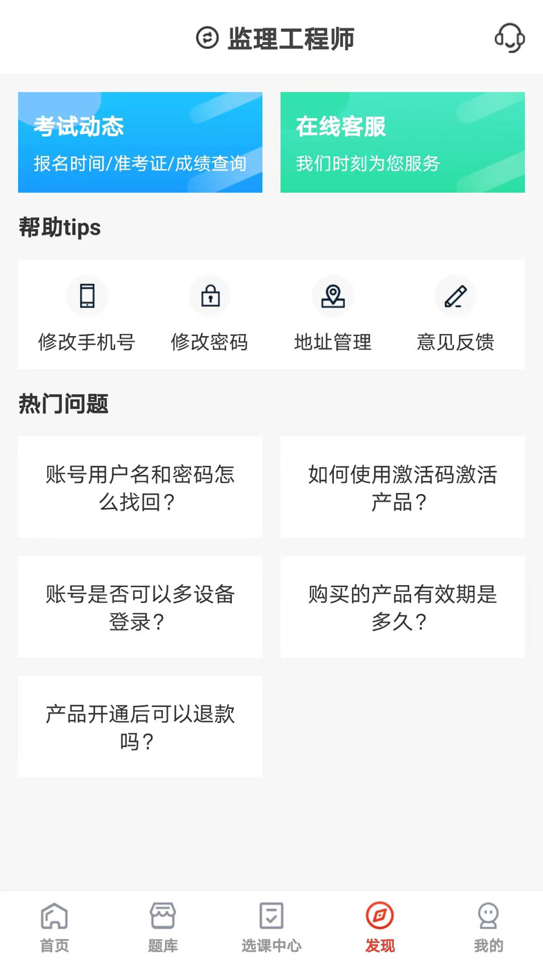 羿选教育(3)