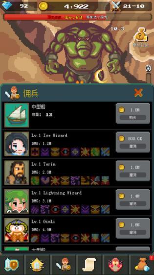闲置舰船英雄(2)