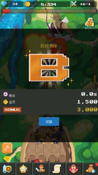 闲置舰船英雄(1)