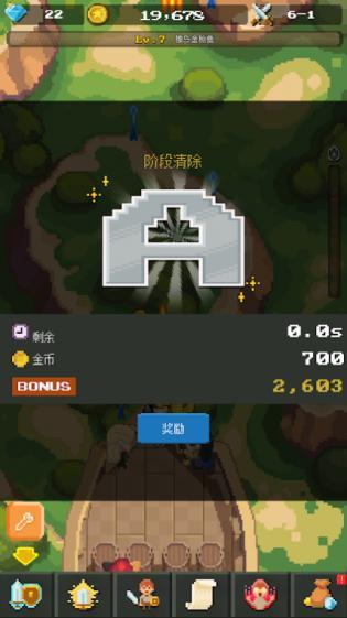 闲置舰船英雄(3)