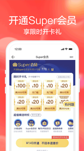 苏宁易购(1)