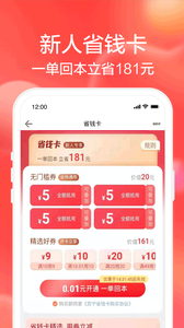 苏宁易购(3)