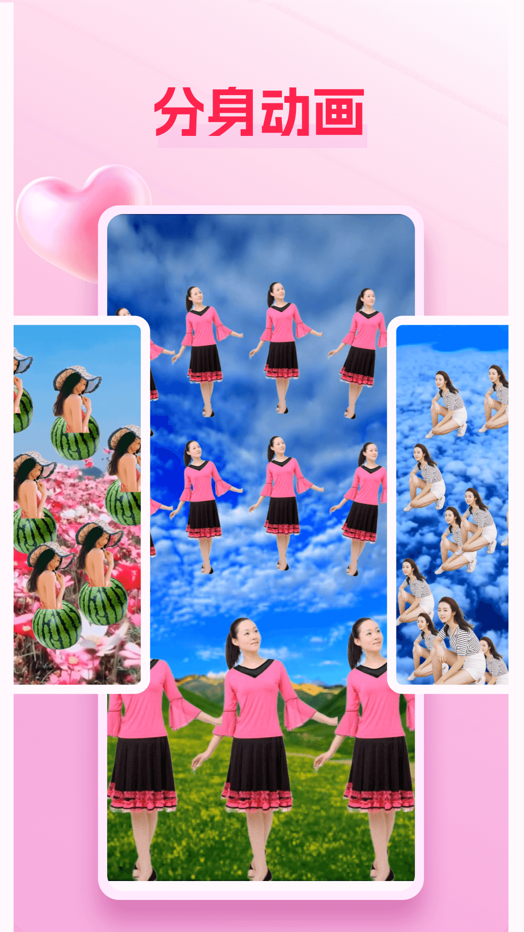美亲(3)