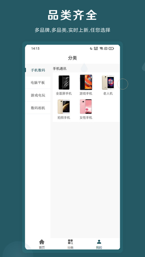 即租机(1)
