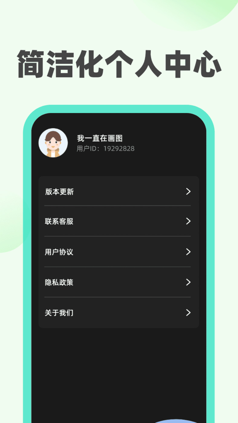 青橘充电(3)