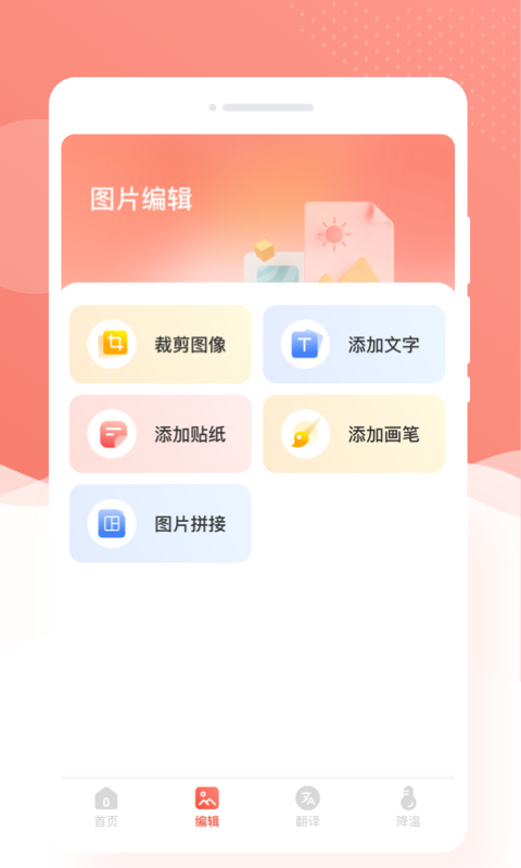 优拍相机(4)