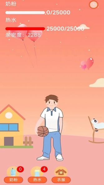 蜜恋时光(3)