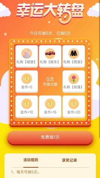 蜜恋时光(4)
