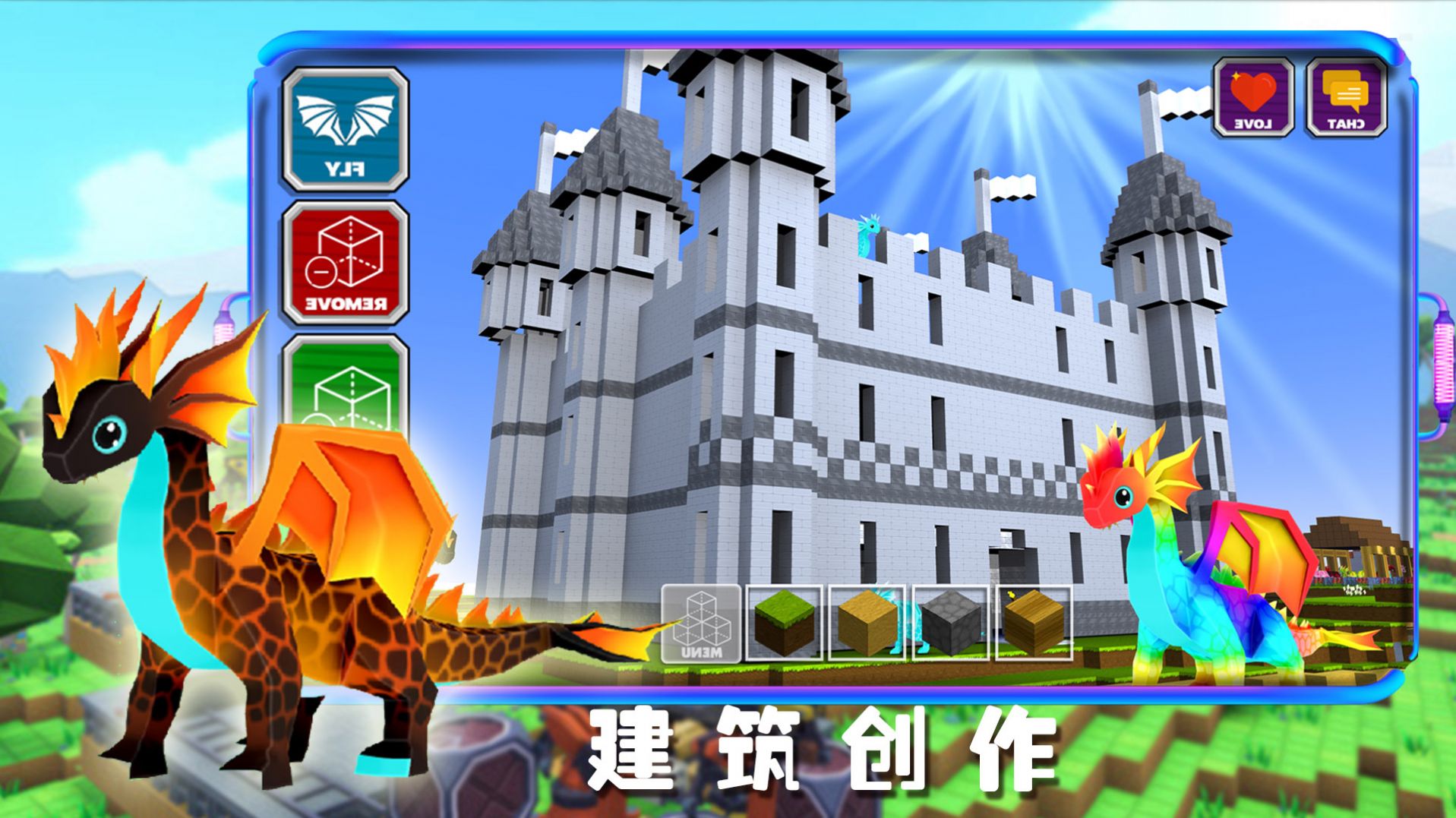 卡哇伊沙盒城镇(3)