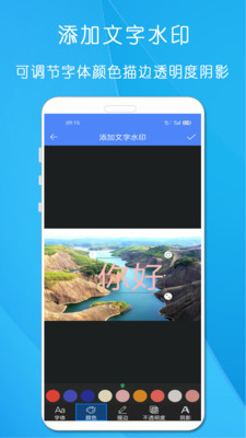 剪印照片拼图(1)