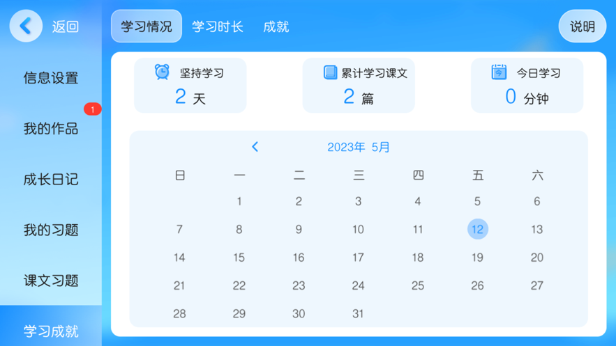 E妈伴读(1)