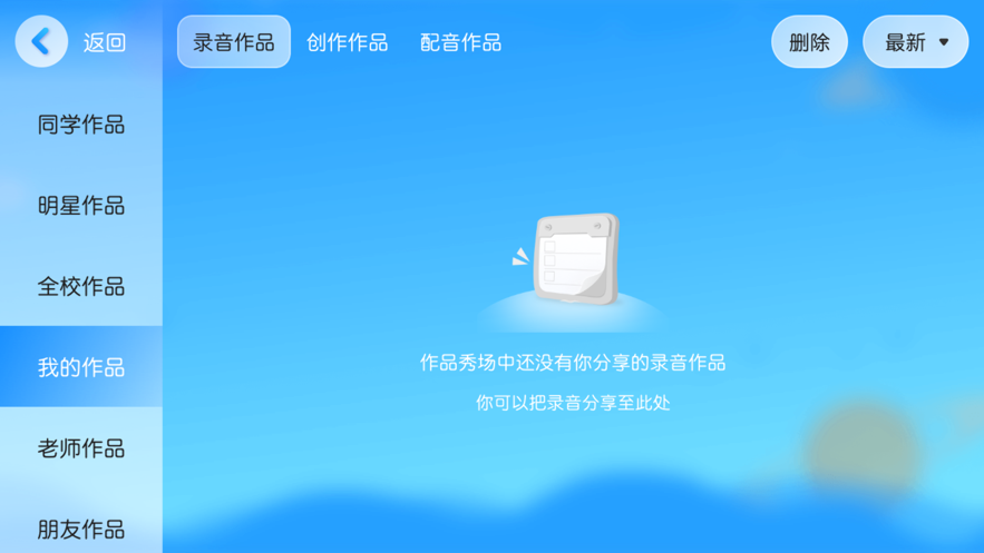 E妈伴读(2)