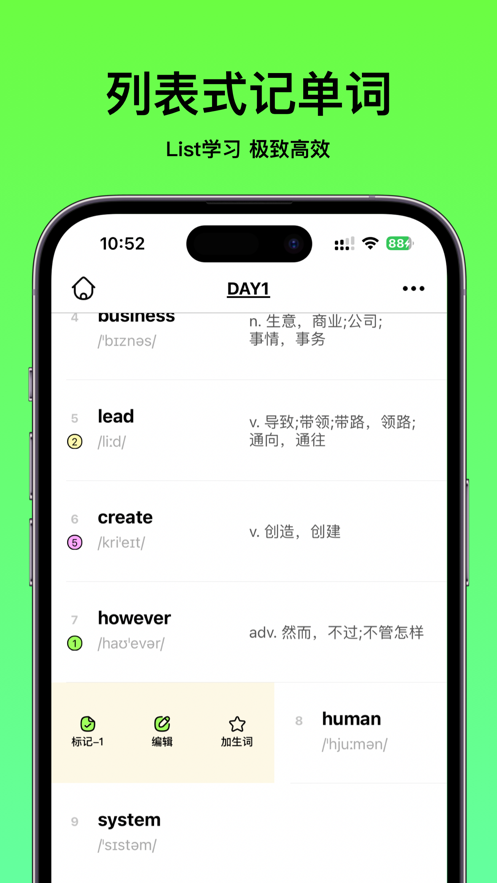 抓马单词(1)