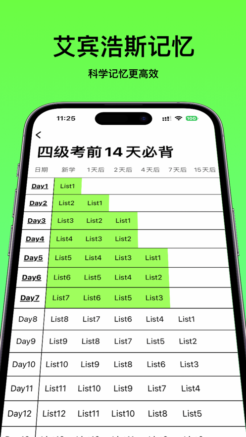 抓马单词(2)