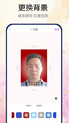 真美证件照(3)