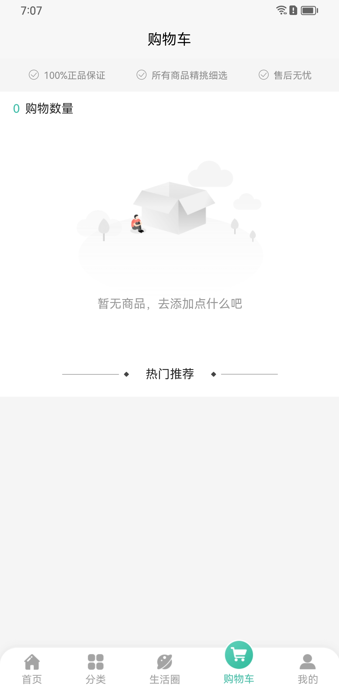 柏仟农业(2)