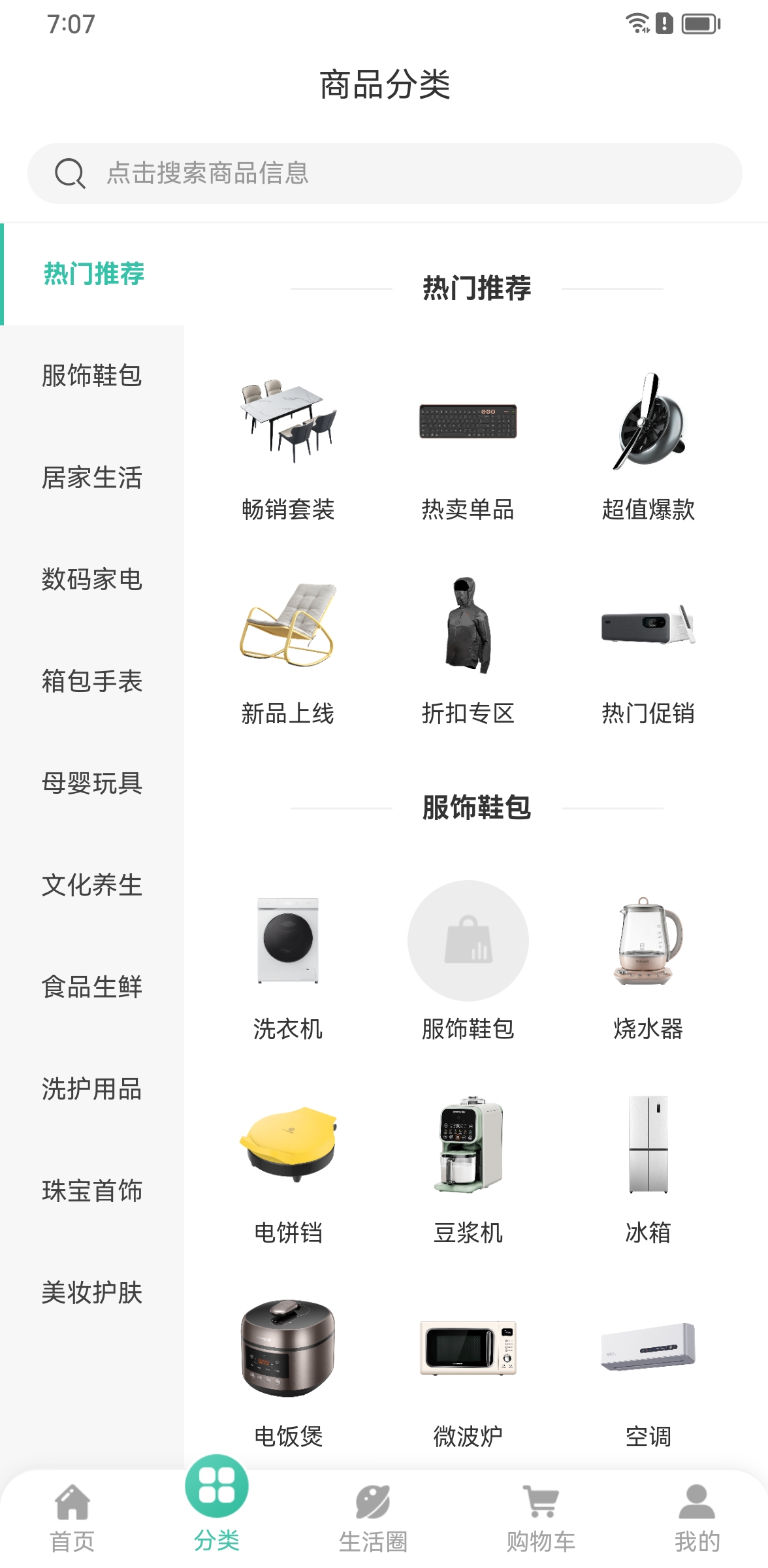 柏仟农业(3)