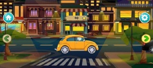 超级洗车(2)