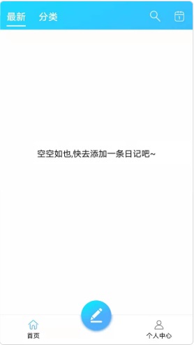 起引日记本记事(1)