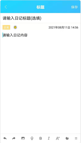 起引日记本记事(4)