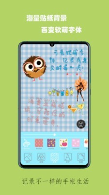 杂记(4)