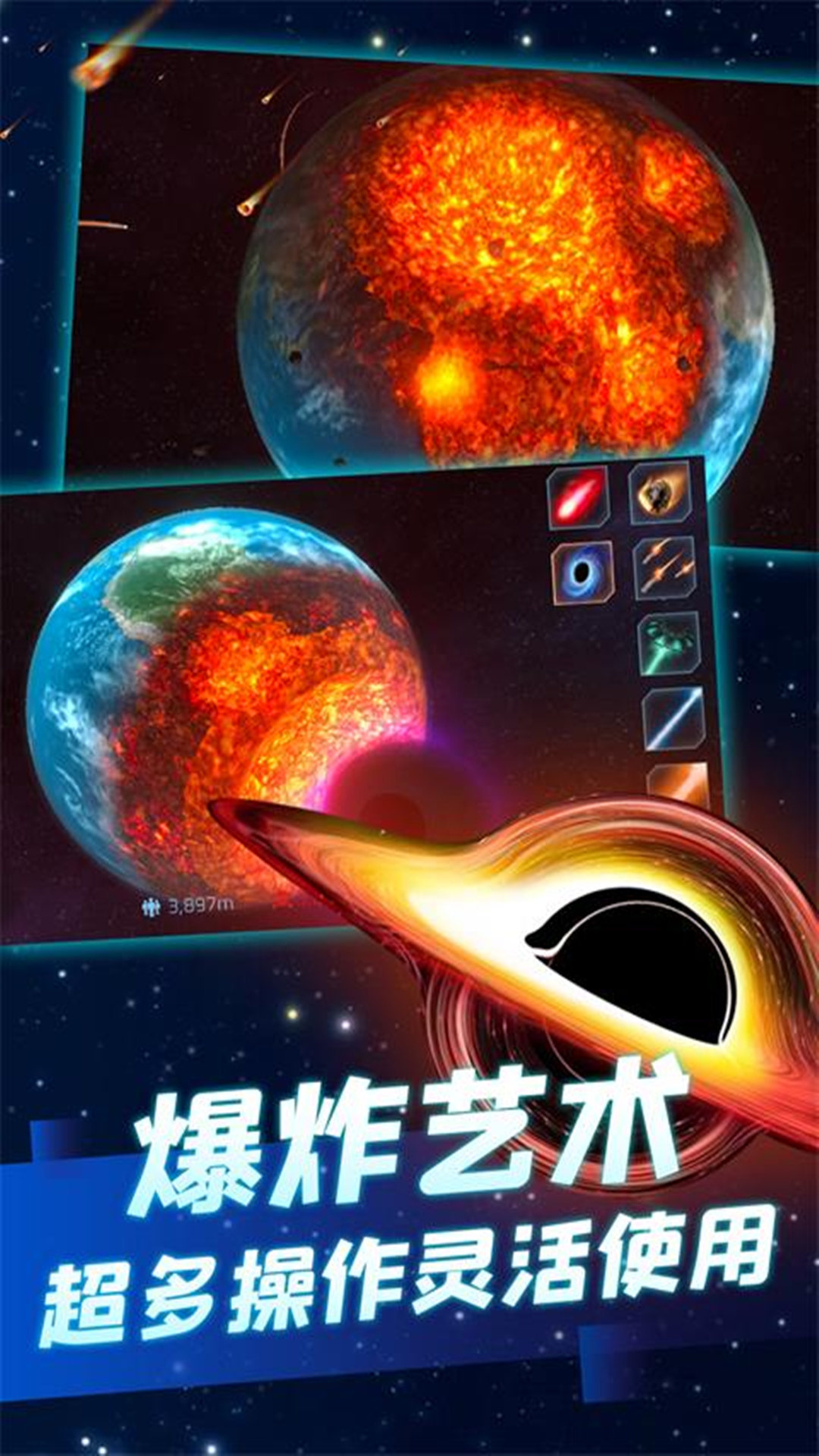 冰封的星球(1)