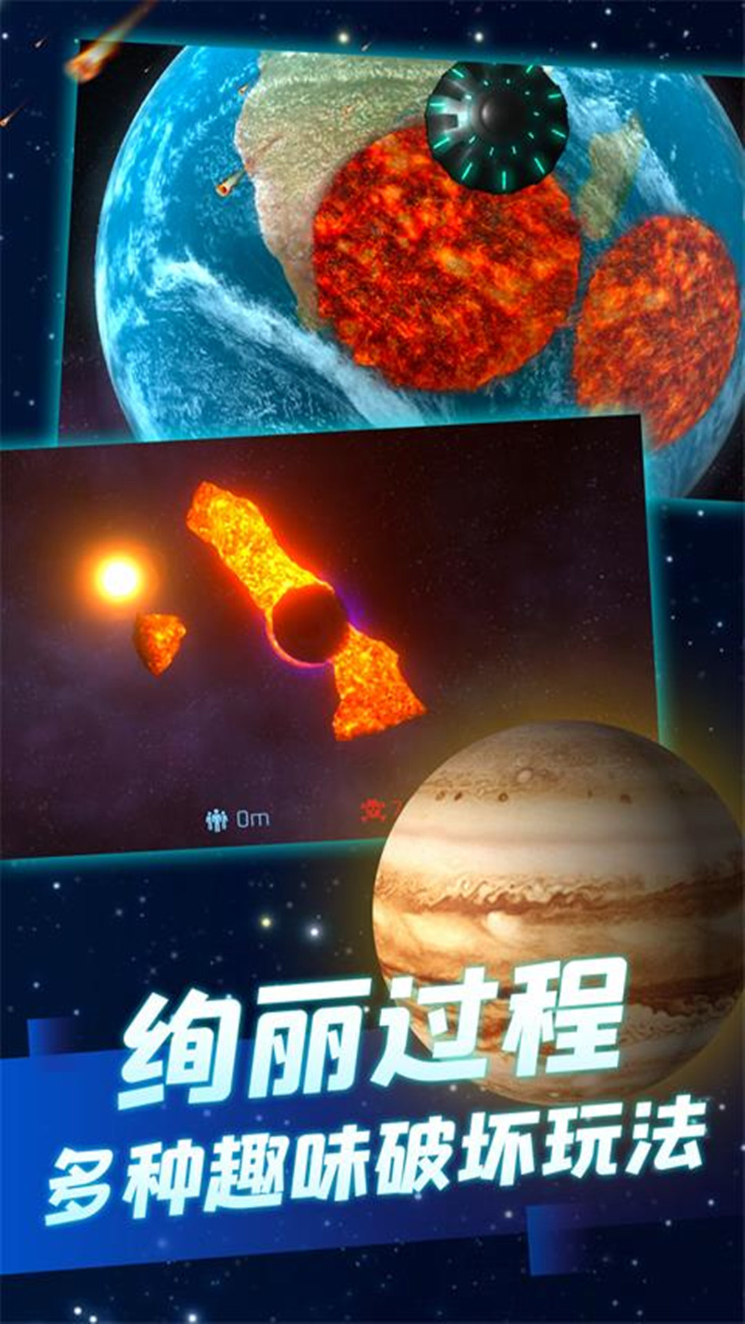 冰封的星球(2)