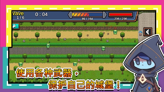 这个勇者好难缠(3)