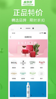 水多多(2)