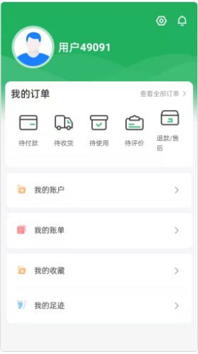 青田一码通(2)