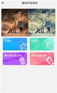 某人相机(2)