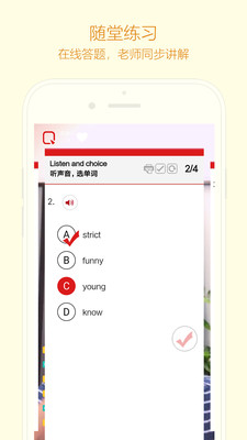 华教中文(1)