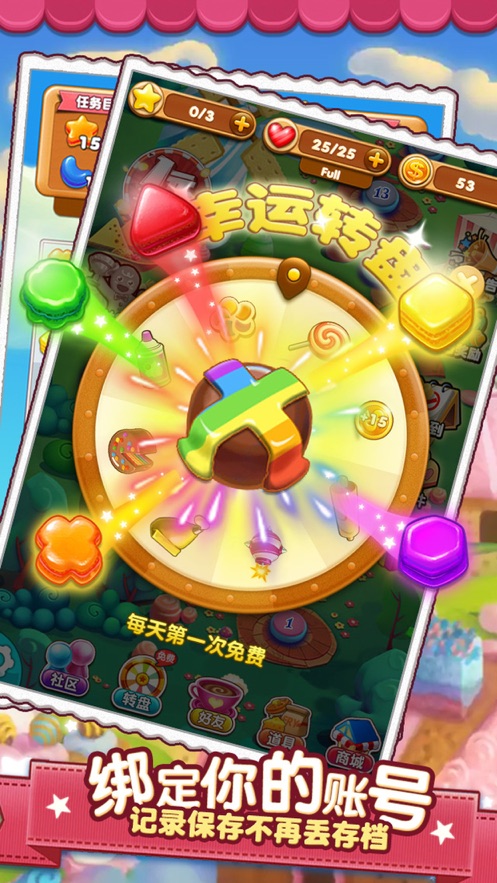 石榴仔大消除小游戏官方版图片1