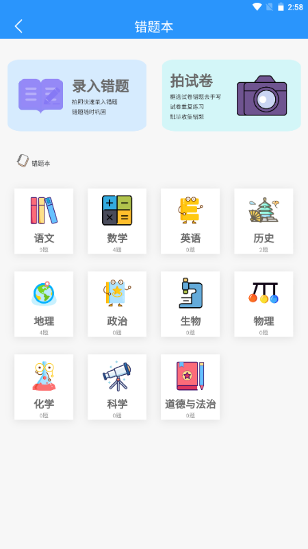小黑学习(1)