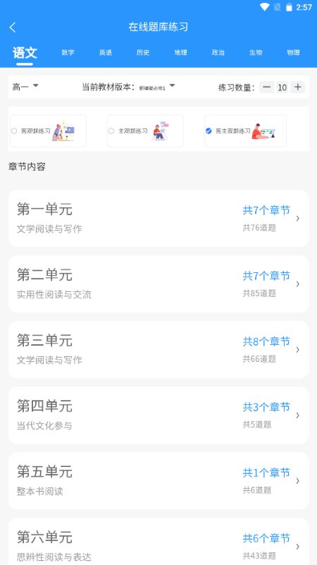 小黑学习(2)