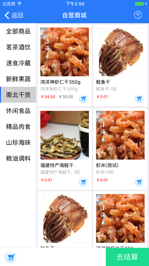 易订易购(4)