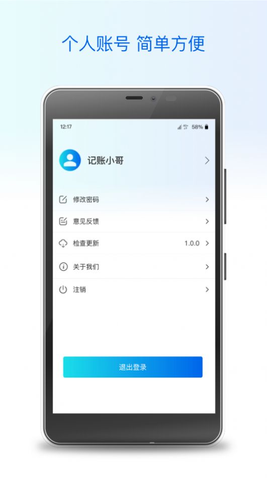 Ibox盒子(2)