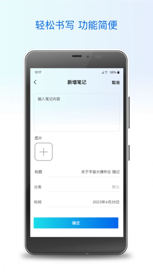 Ibox盒子(3)